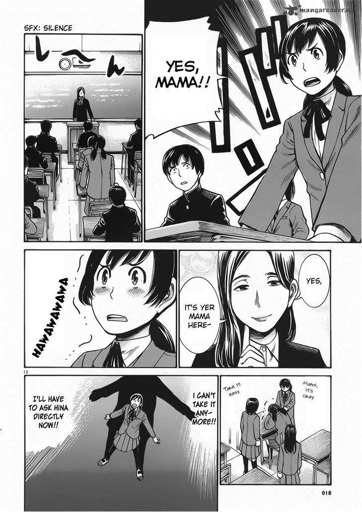 Hinamatsuri Chapter 29 page 12