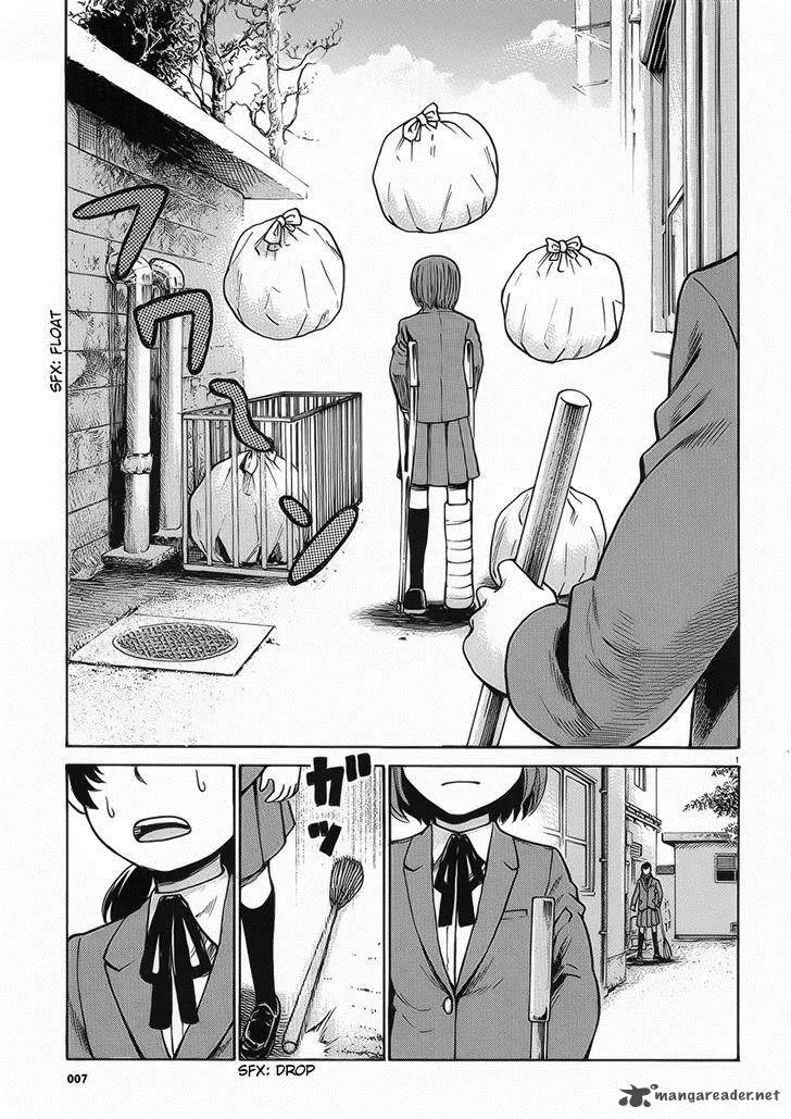 Hinamatsuri Chapter 29 page 1