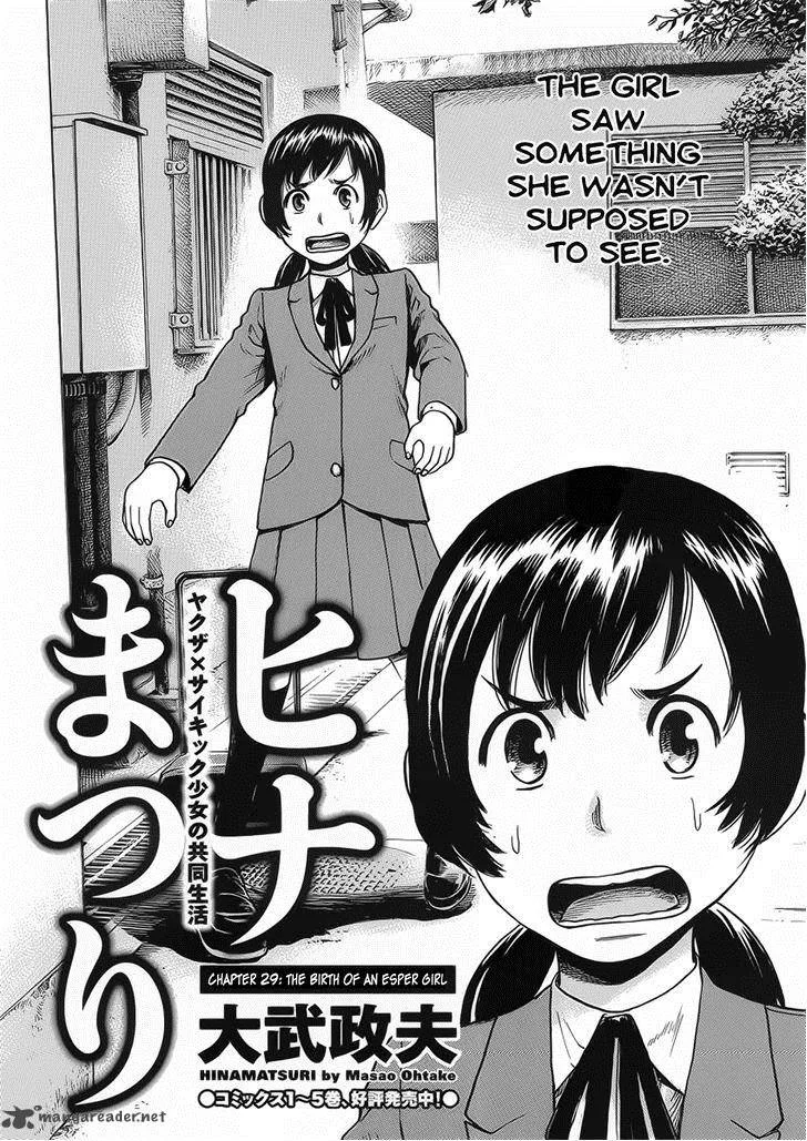 Hinamatsuri Chapter 29 page 2