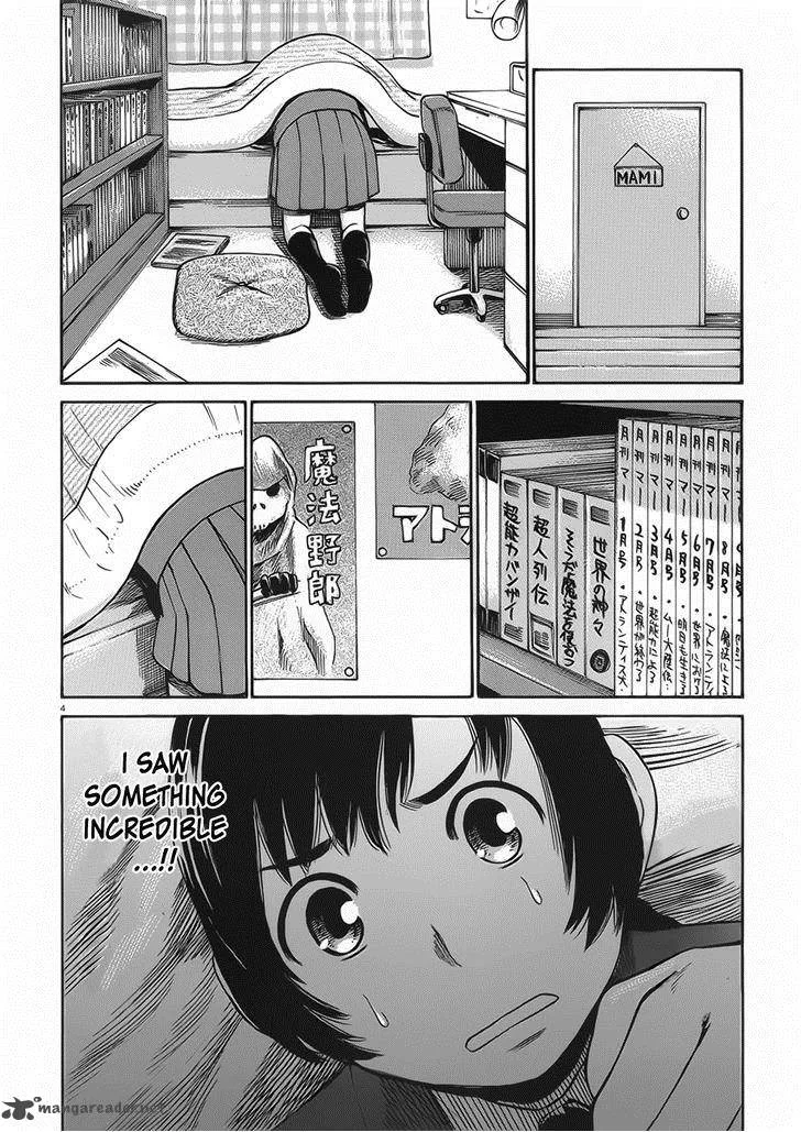 Hinamatsuri Chapter 29 page 4