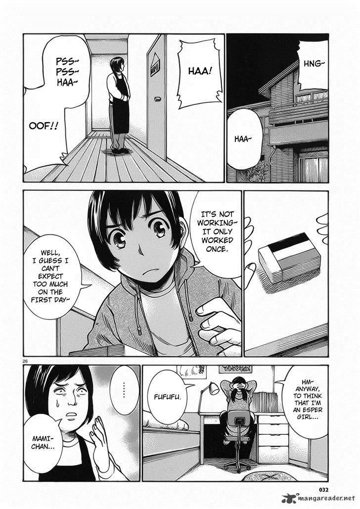 Hinamatsuri Chapter 29 page 26