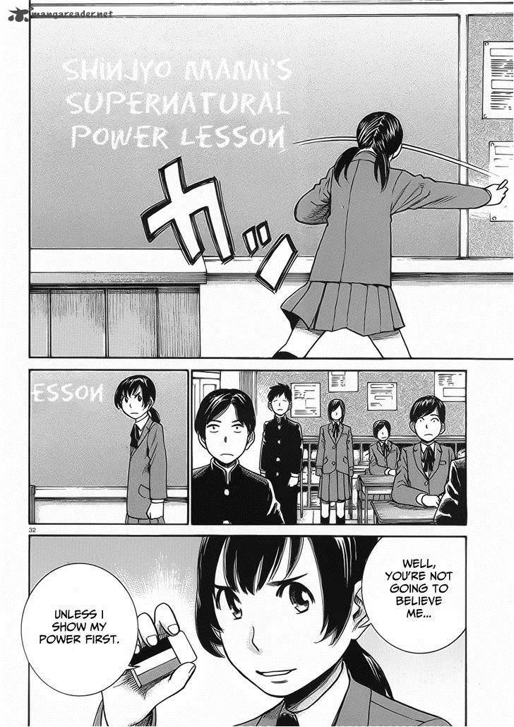 Hinamatsuri Chapter 29 page 32