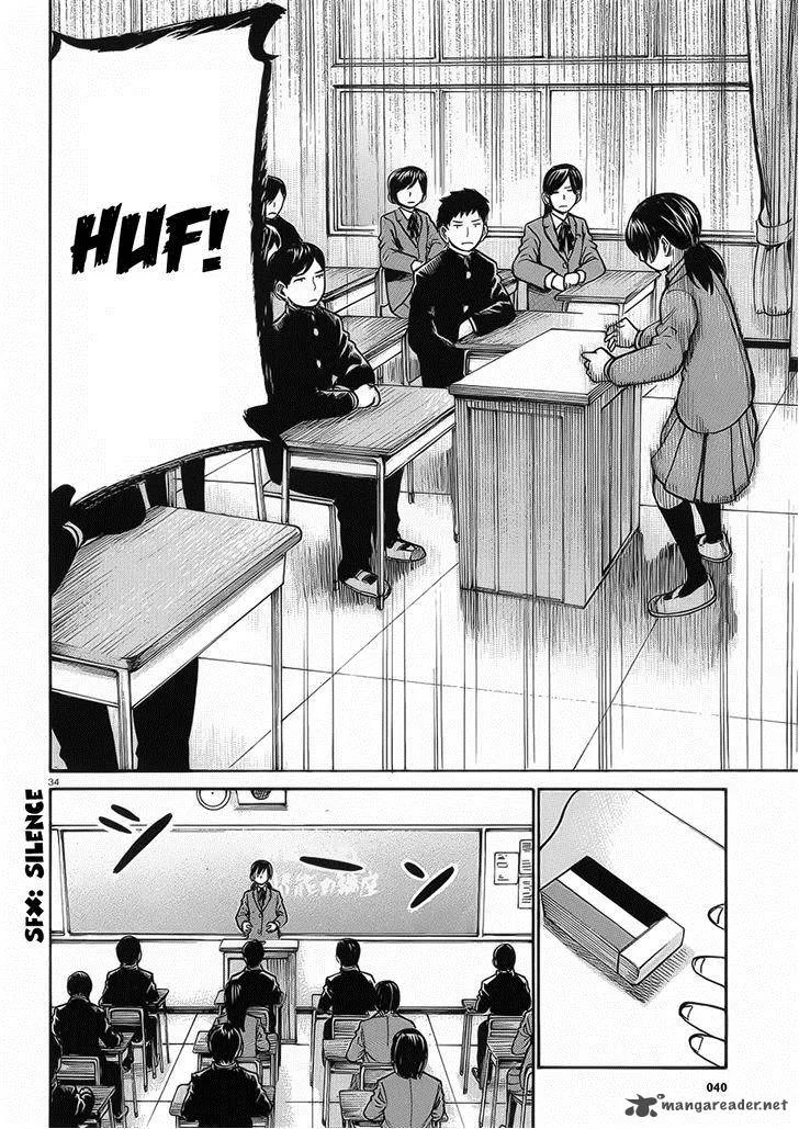 Hinamatsuri Chapter 29 page 34