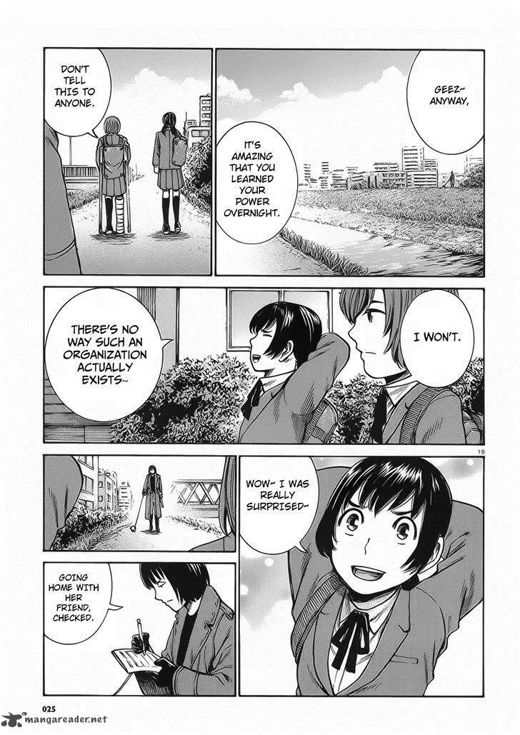 Hinamatsuri Chapter 29 page 19