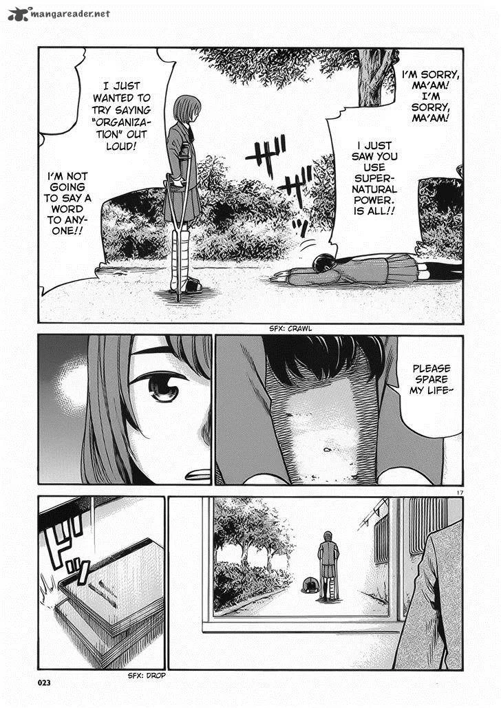 Hinamatsuri Chapter 29 page 17