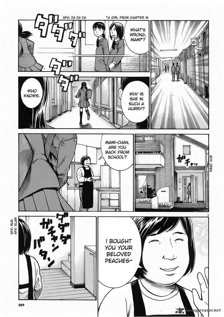 Hinamatsuri Chapter 29 page 3