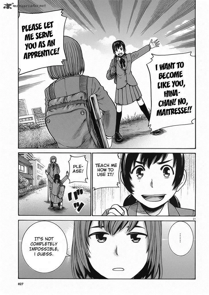 Hinamatsuri Chapter 29 page 21