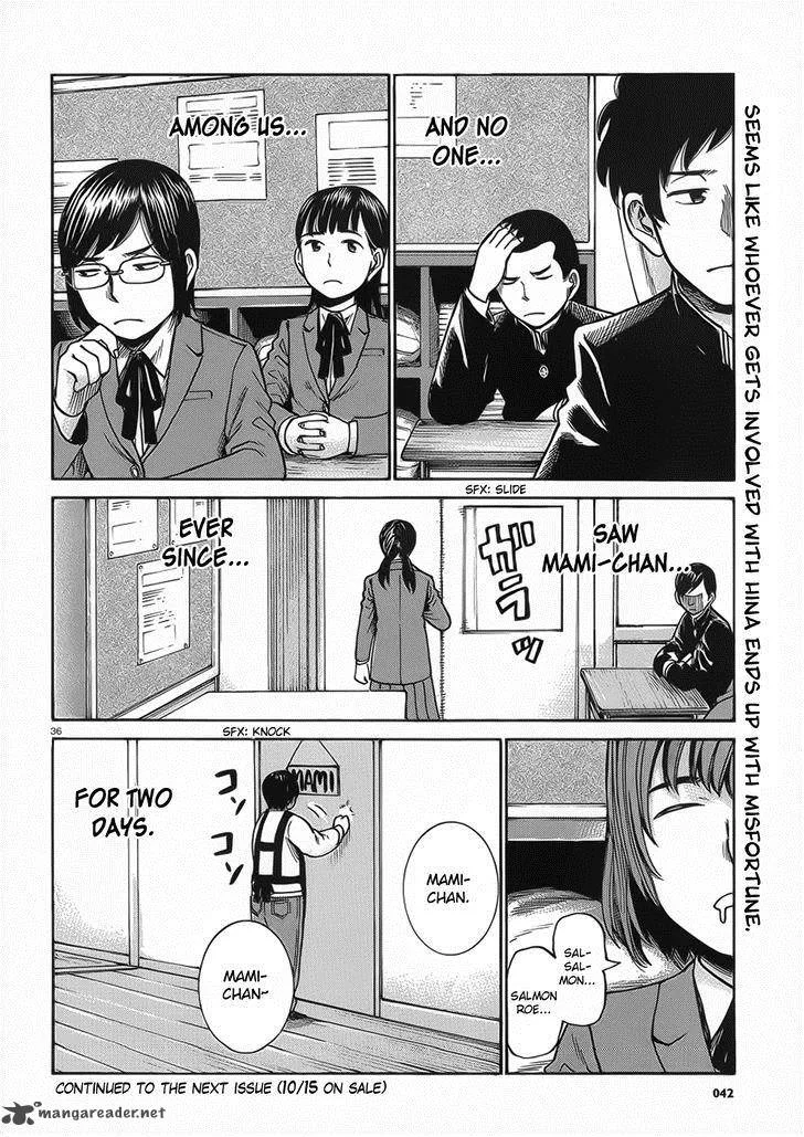Hinamatsuri Chapter 29 page 36