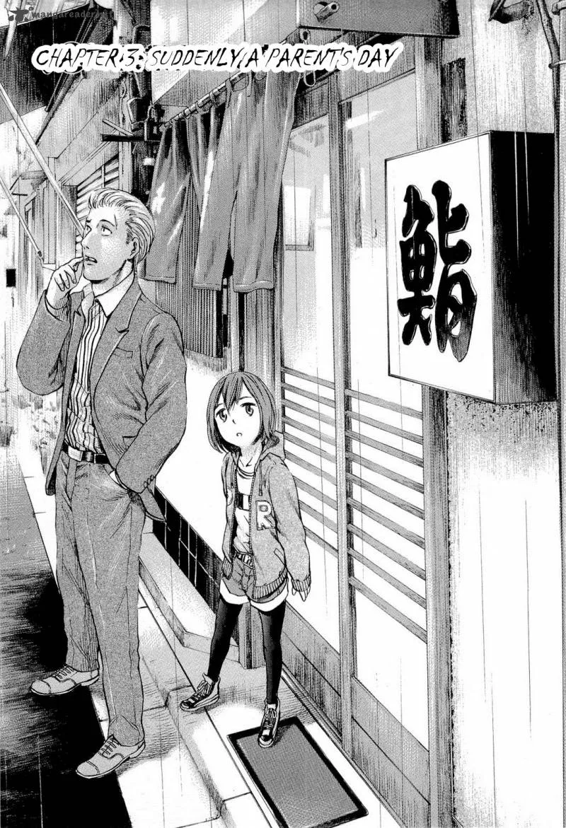 Hinamatsuri Chapter 3 page 1