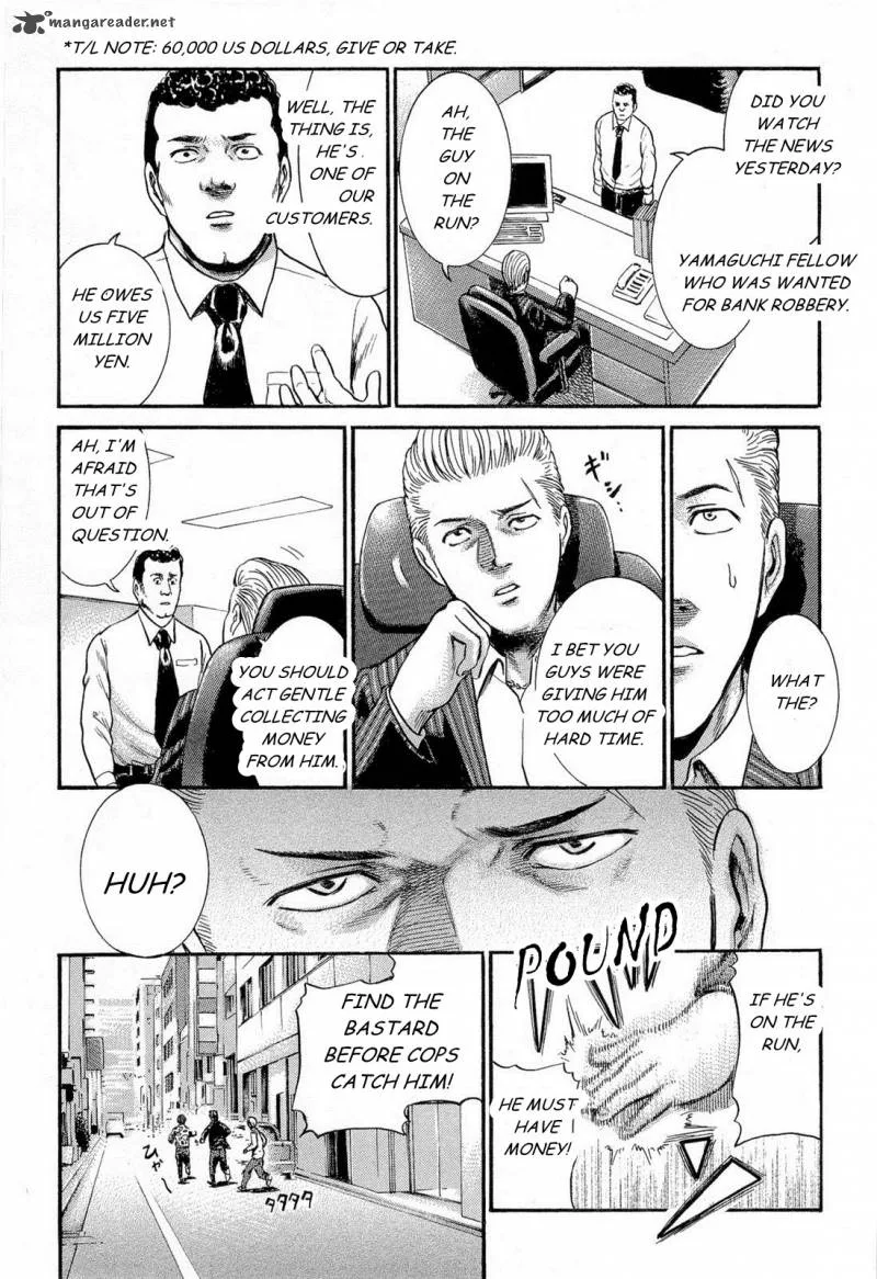 Hinamatsuri Chapter 3 page 11