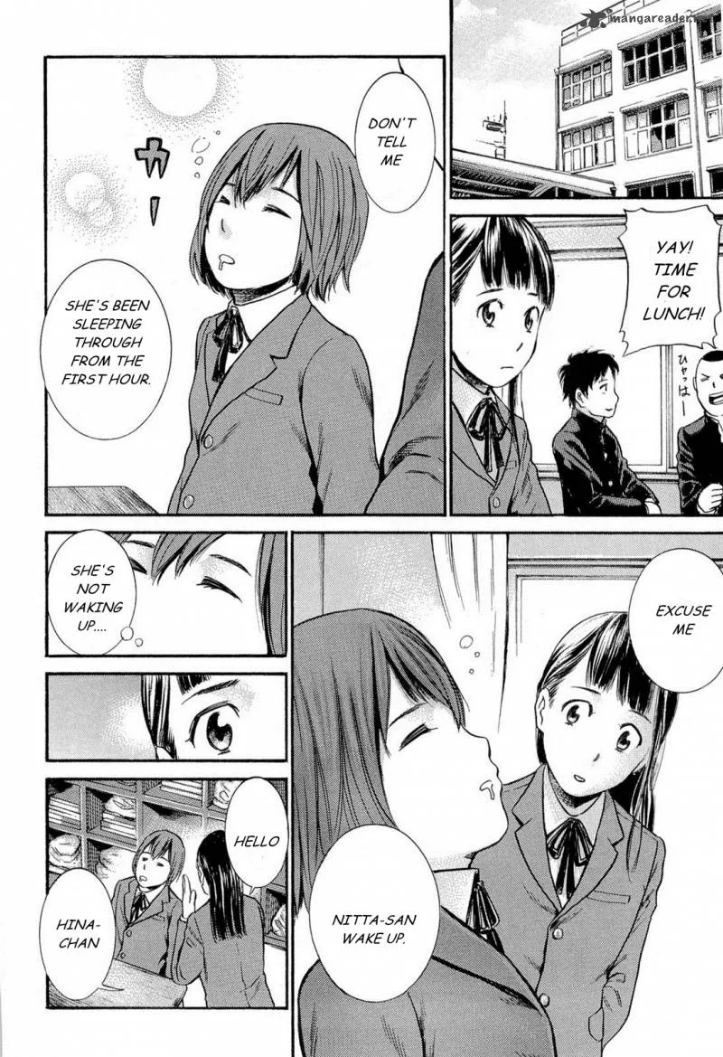 Hinamatsuri Chapter 3 page 12