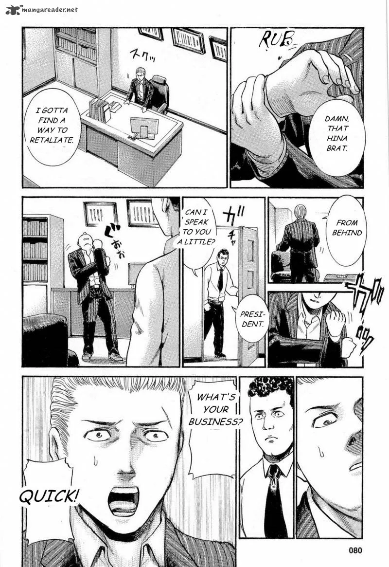Hinamatsuri Chapter 3 page 10