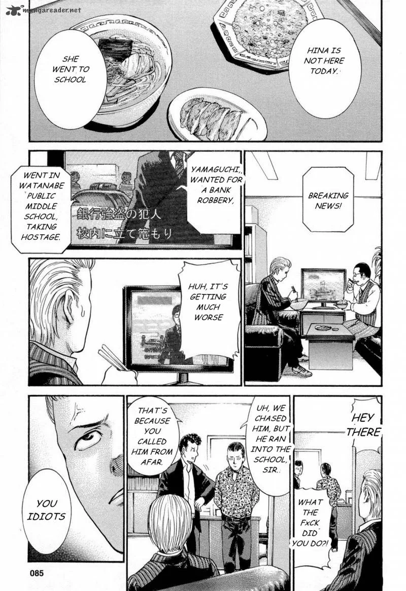 Hinamatsuri Chapter 3 page 15