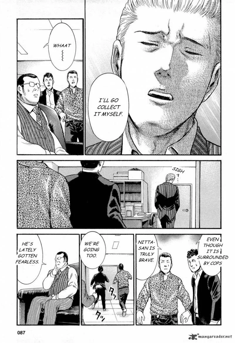 Hinamatsuri Chapter 3 page 17