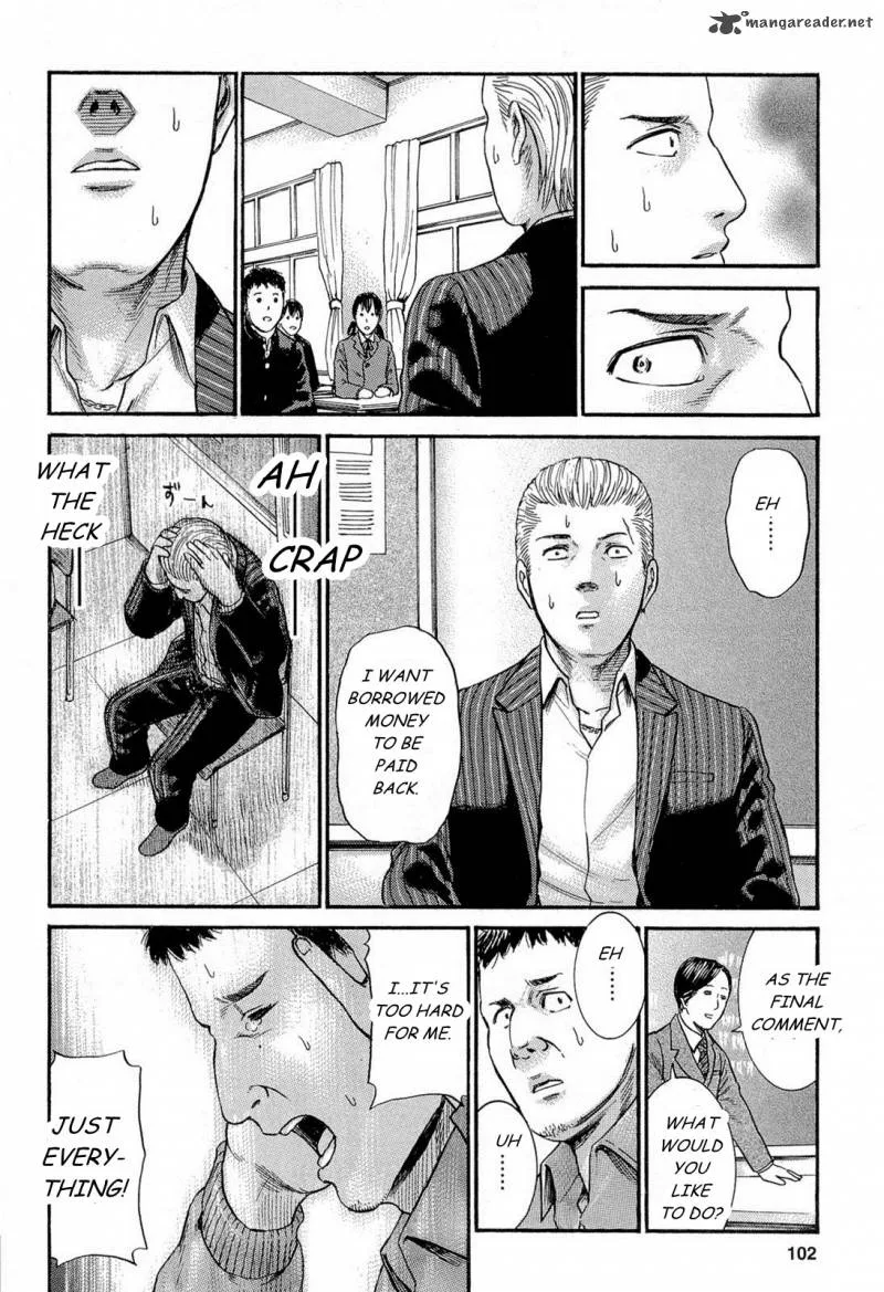 Hinamatsuri Chapter 3 page 32