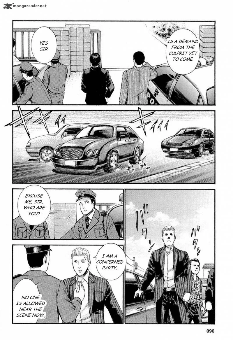 Hinamatsuri Chapter 3 page 26
