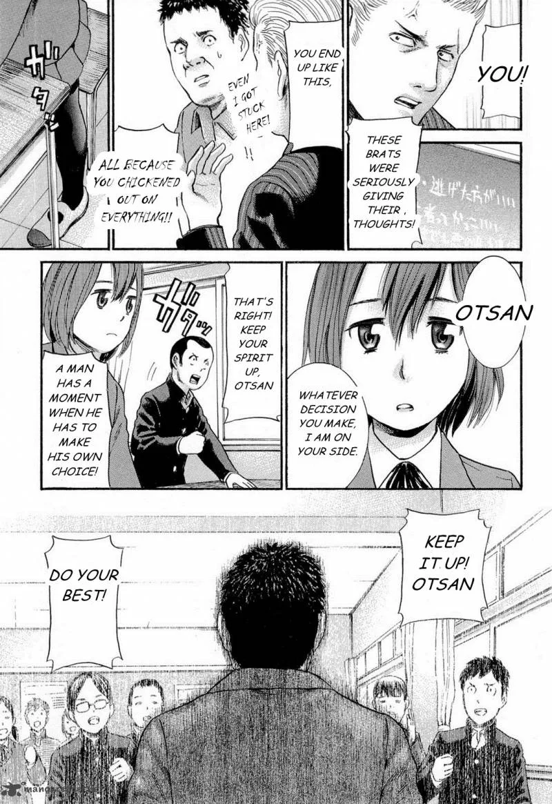 Hinamatsuri Chapter 3 page 33