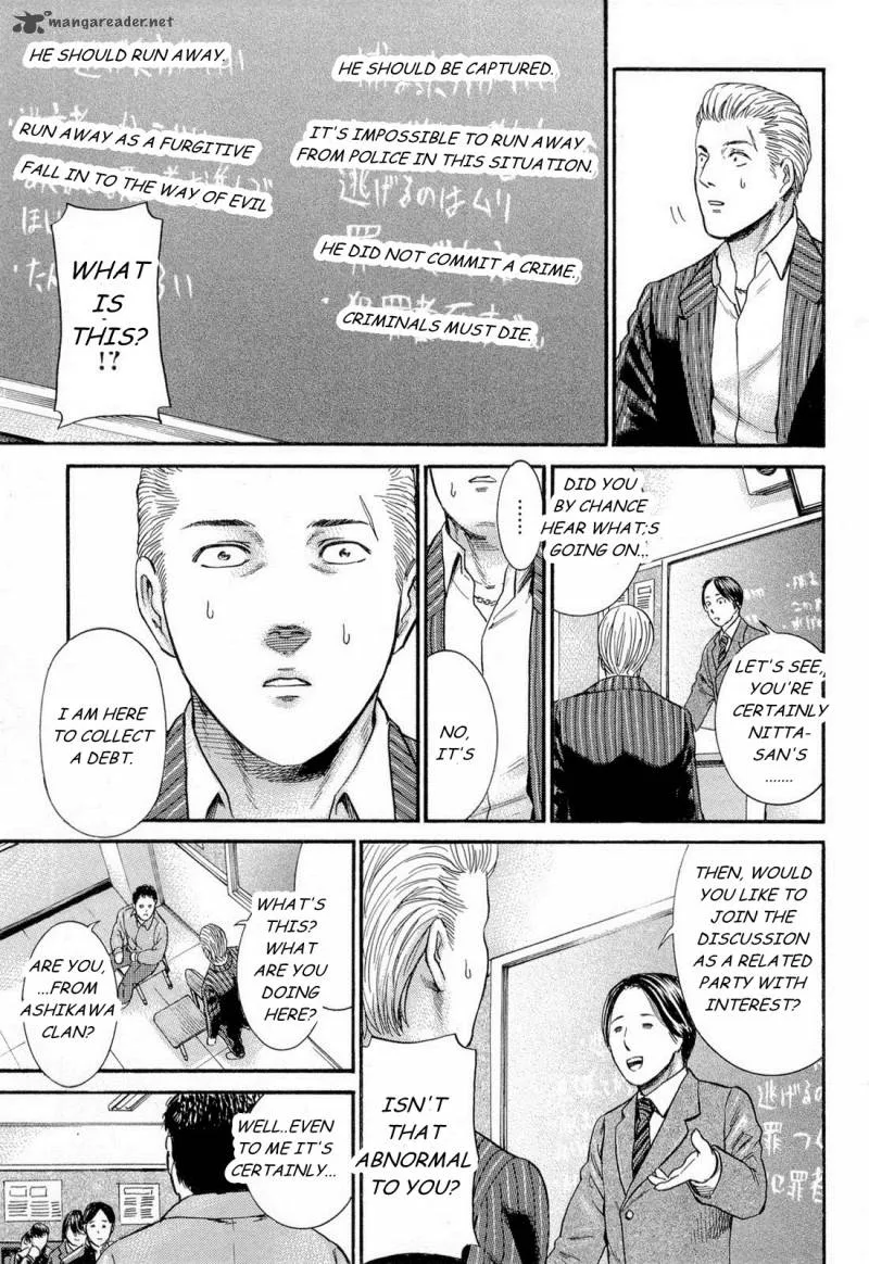 Hinamatsuri Chapter 3 page 29