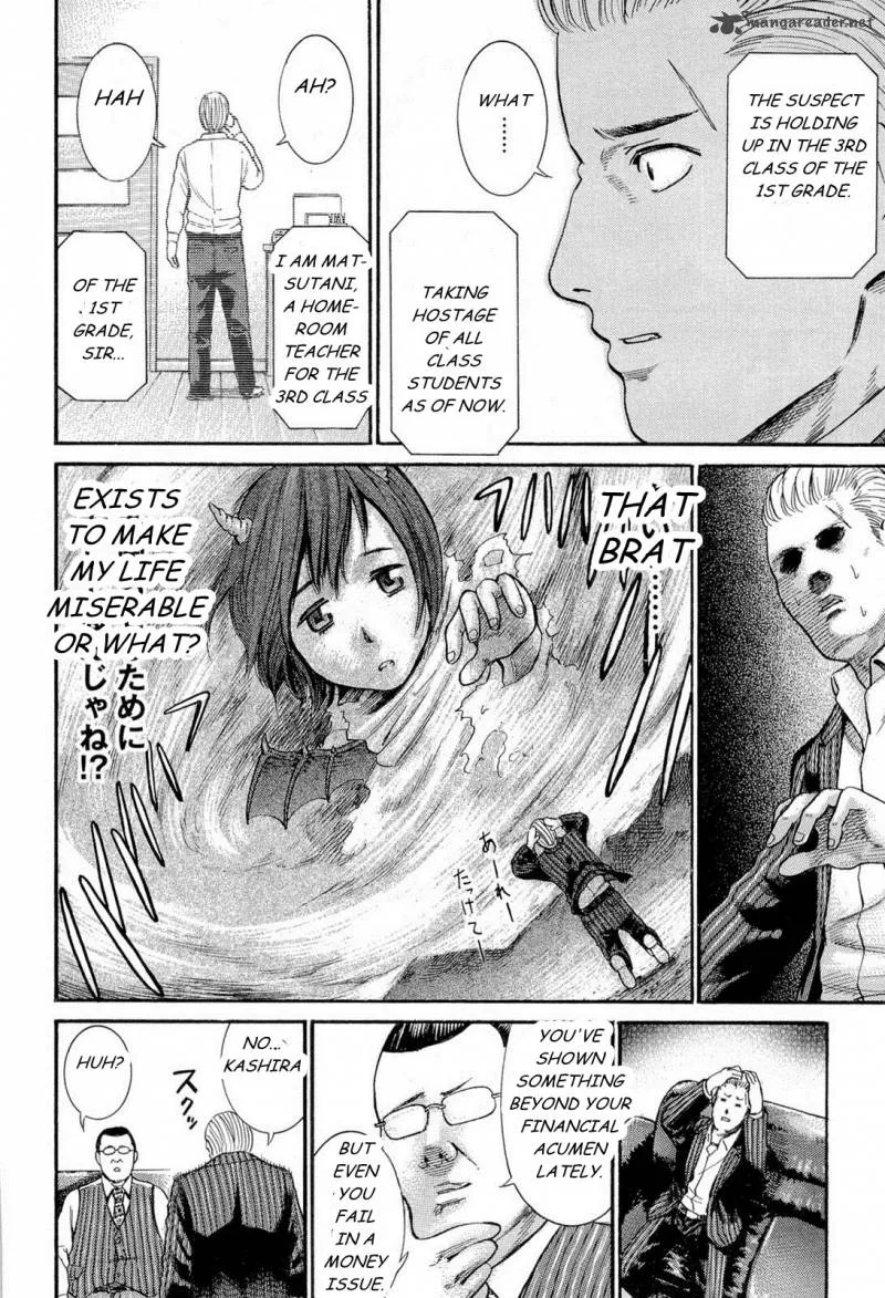 Hinamatsuri Chapter 3 page 16