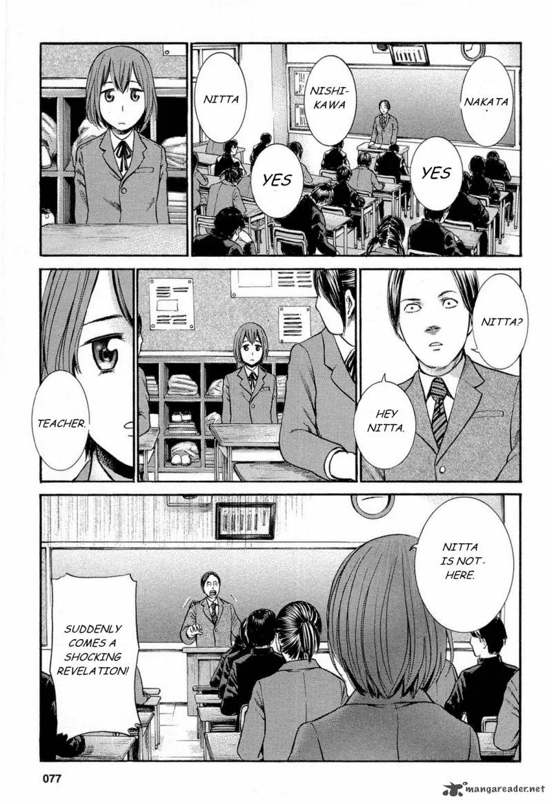 Hinamatsuri Chapter 3 page 7