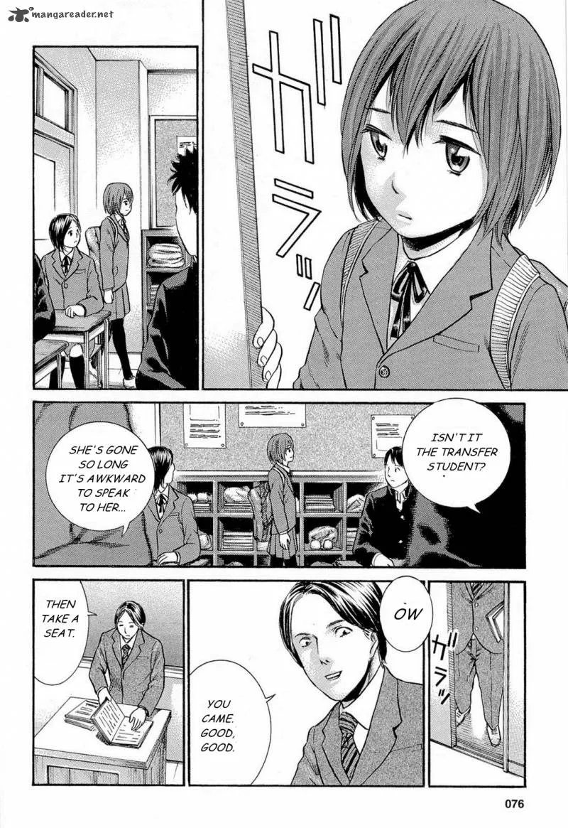 Hinamatsuri Chapter 3 page 6