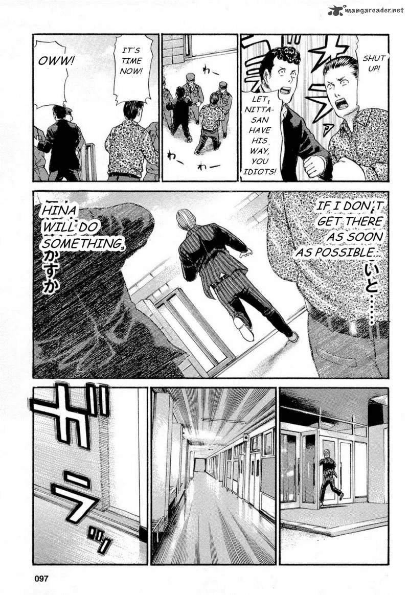 Hinamatsuri Chapter 3 page 27