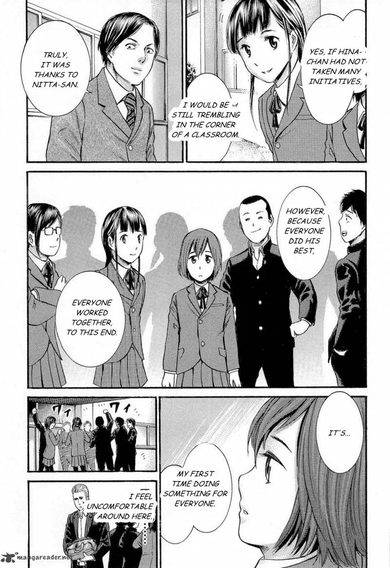 Hinamatsuri Chapter 3 page 37