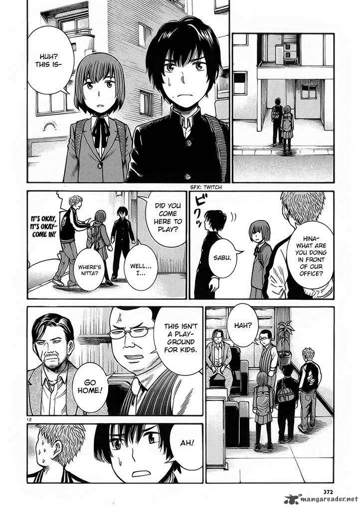 Hinamatsuri Chapter 30 page 12