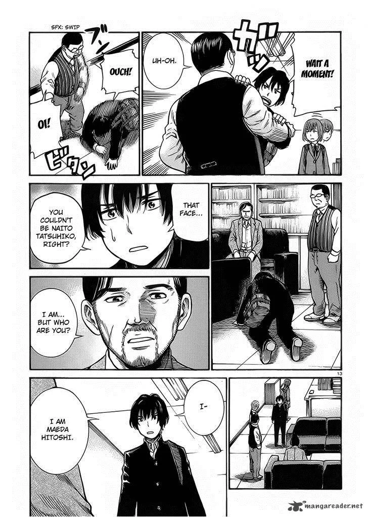 Hinamatsuri Chapter 30 page 13