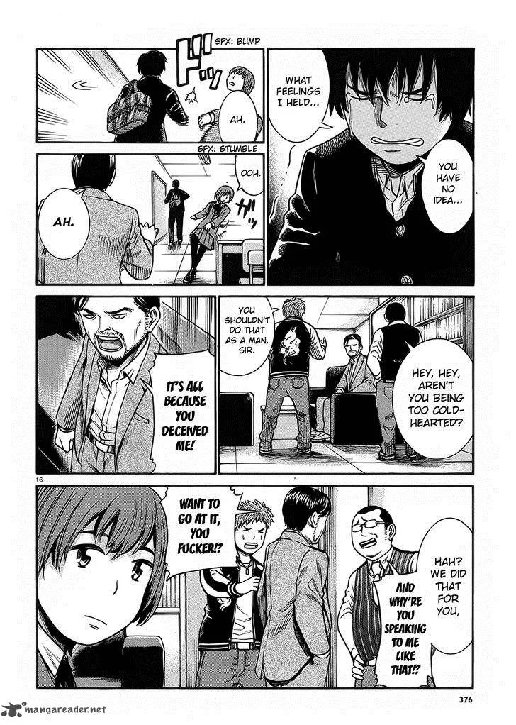 Hinamatsuri Chapter 30 page 16