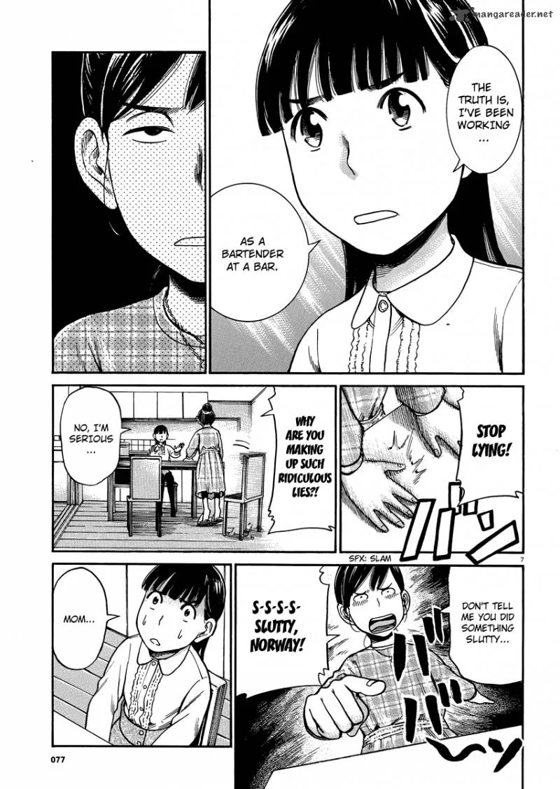 Hinamatsuri Chapter 31 page 6