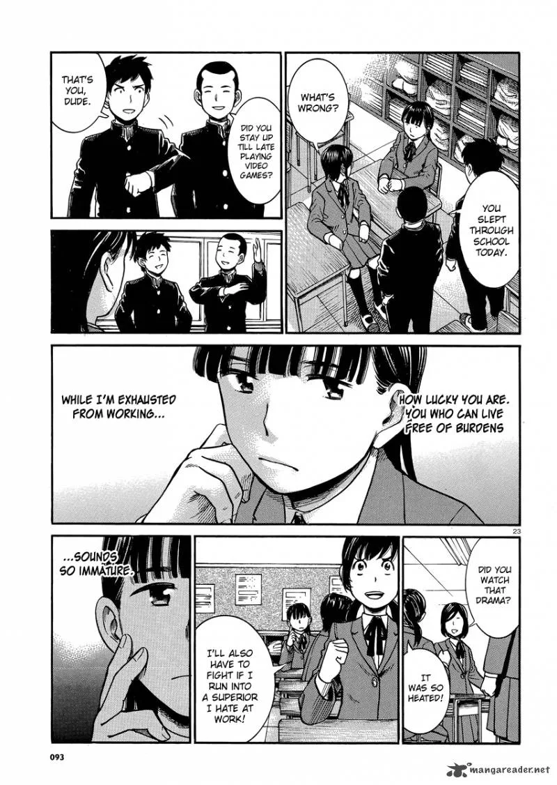 Hinamatsuri Chapter 31 page 22