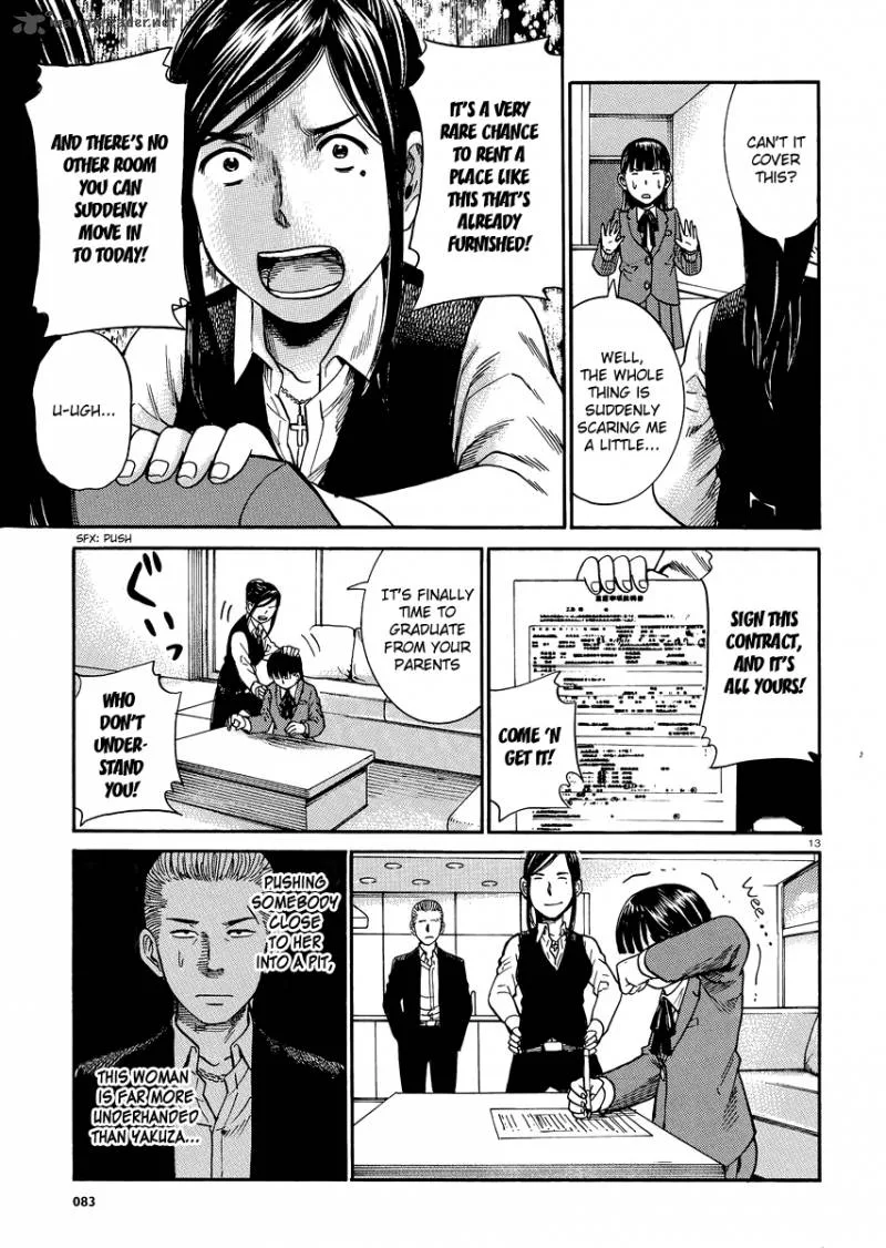 Hinamatsuri Chapter 31 page 12