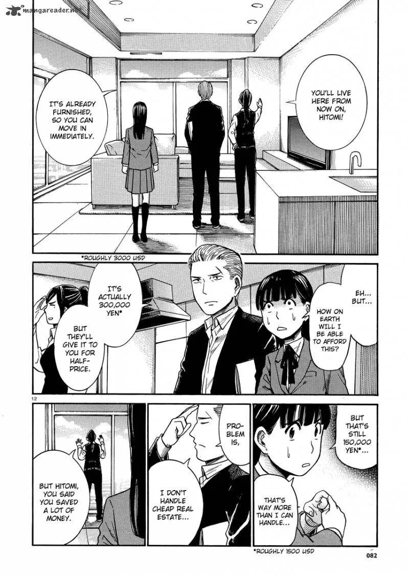 Hinamatsuri Chapter 31 page 11