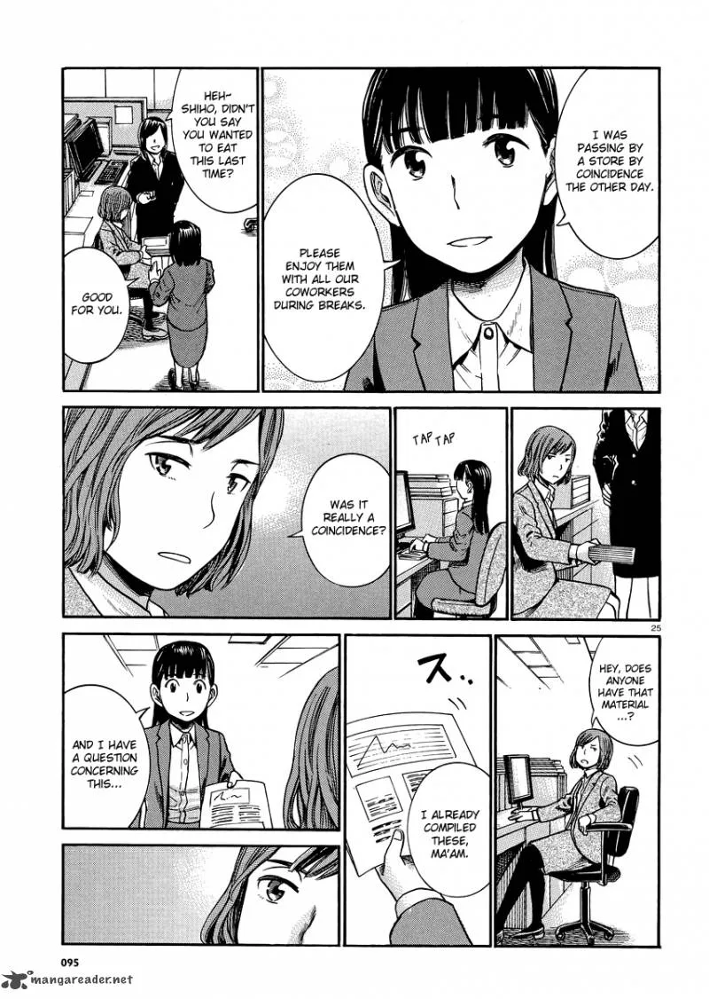 Hinamatsuri Chapter 31 page 24
