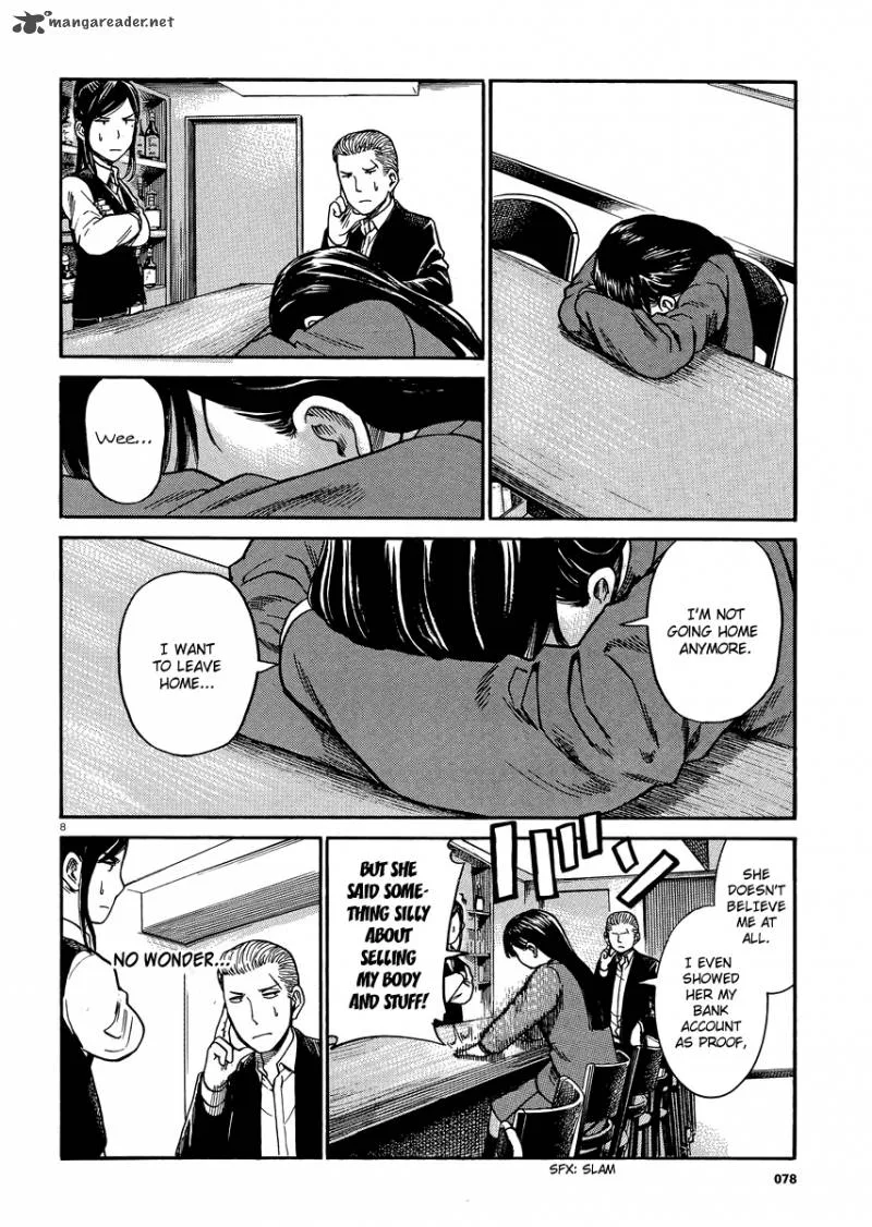 Hinamatsuri Chapter 31 page 7