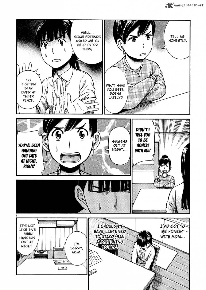 Hinamatsuri Chapter 31 page 5