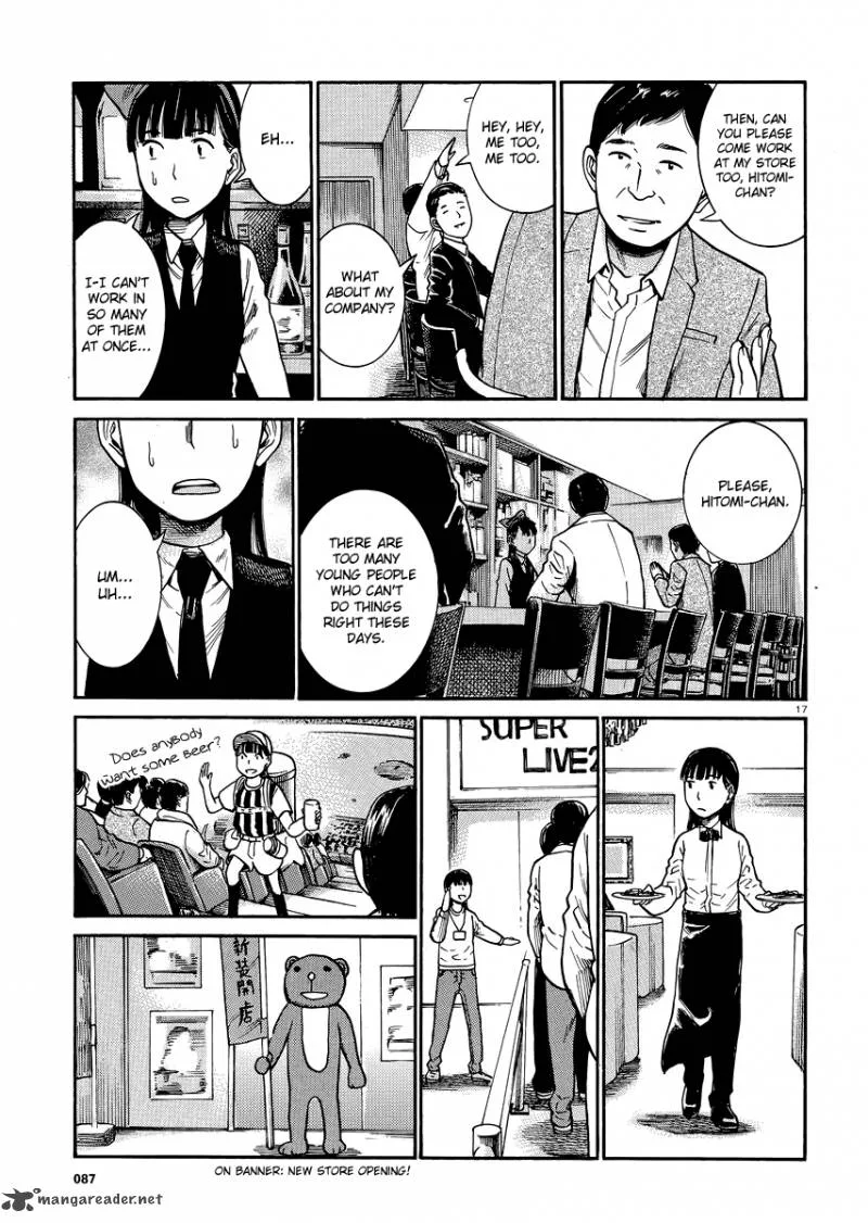 Hinamatsuri Chapter 31 page 16