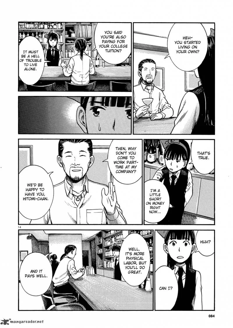 Hinamatsuri Chapter 31 page 13