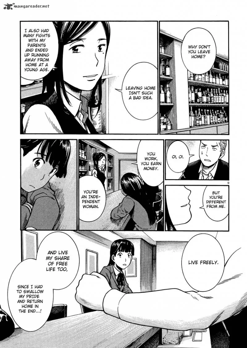 Hinamatsuri Chapter 31 page 8