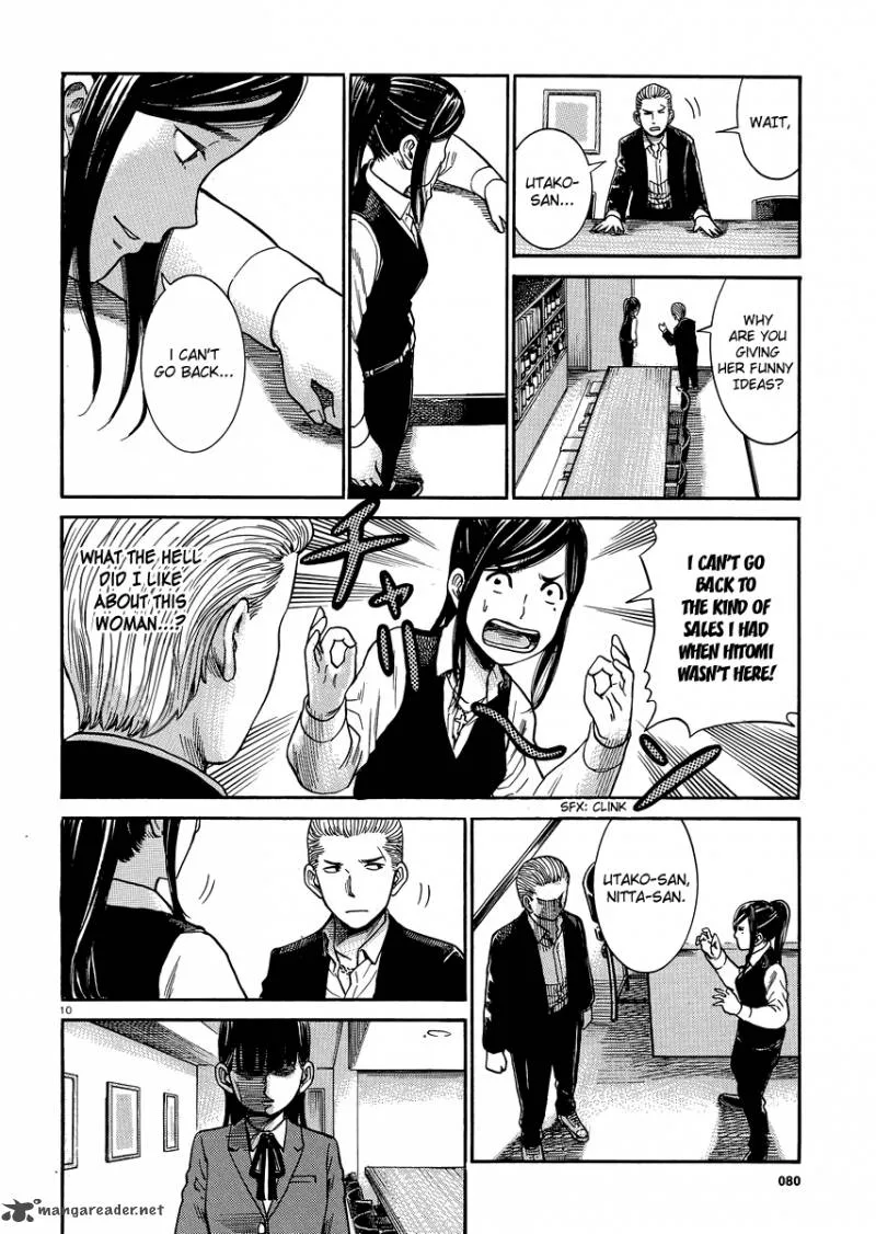Hinamatsuri Chapter 31 page 9