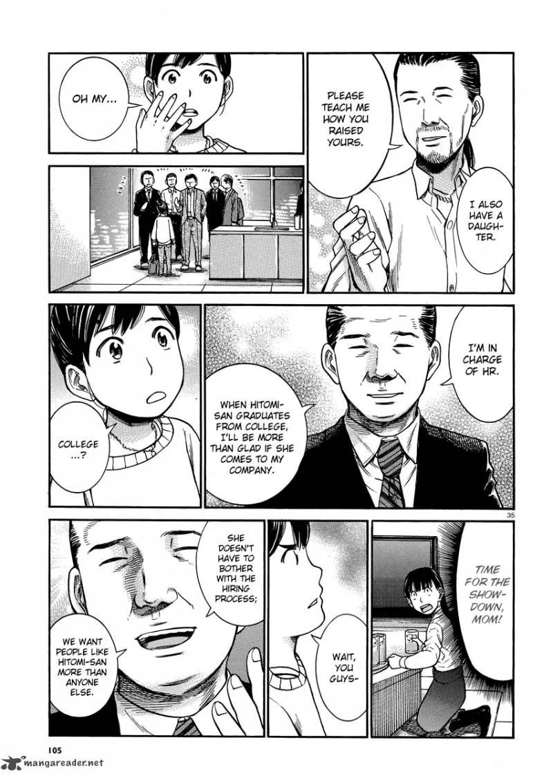 Hinamatsuri Chapter 31 page 34