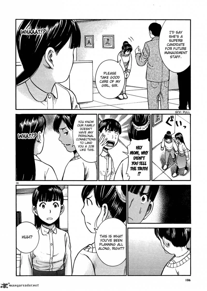 Hinamatsuri Chapter 31 page 35