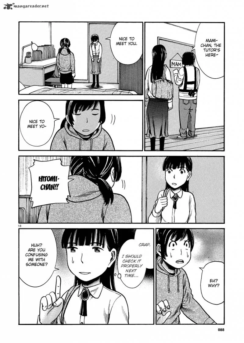 Hinamatsuri Chapter 31 page 17