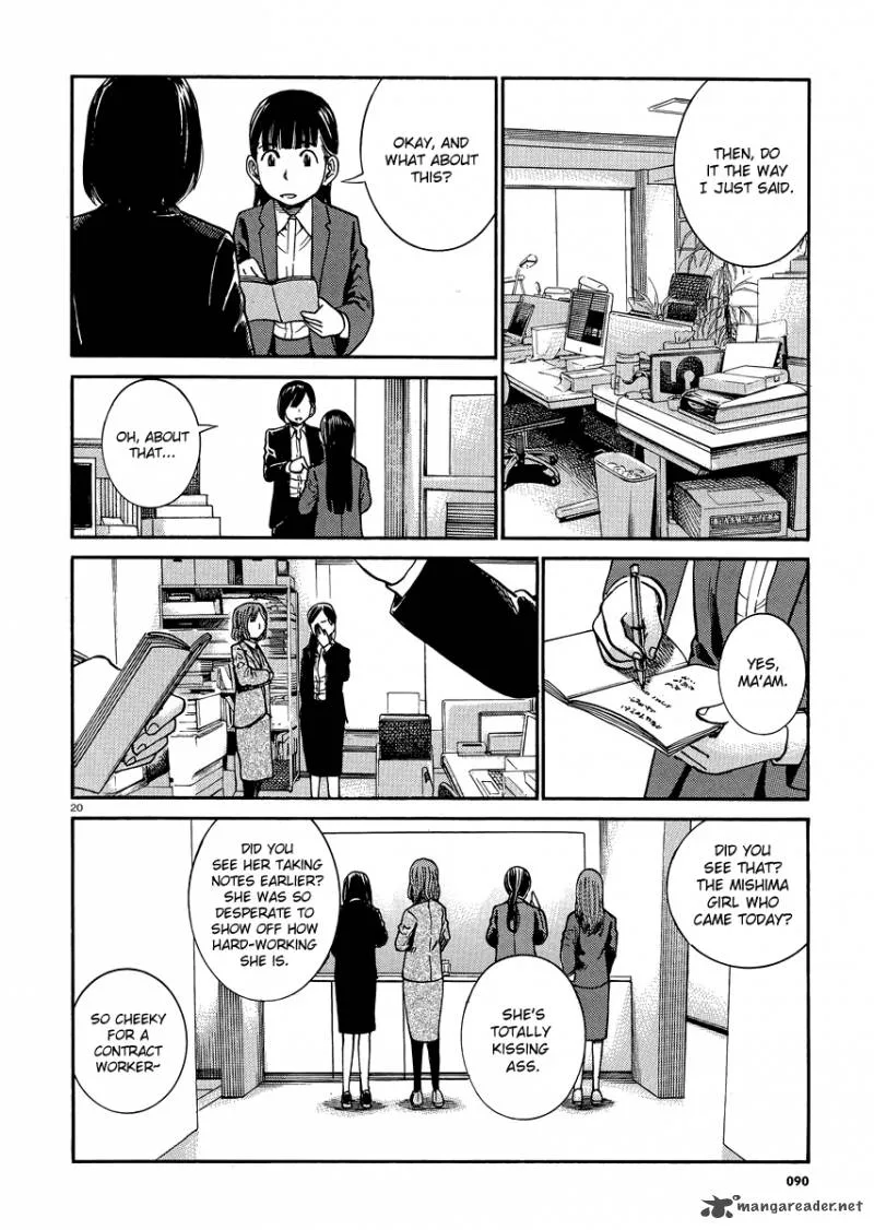 Hinamatsuri Chapter 31 page 19