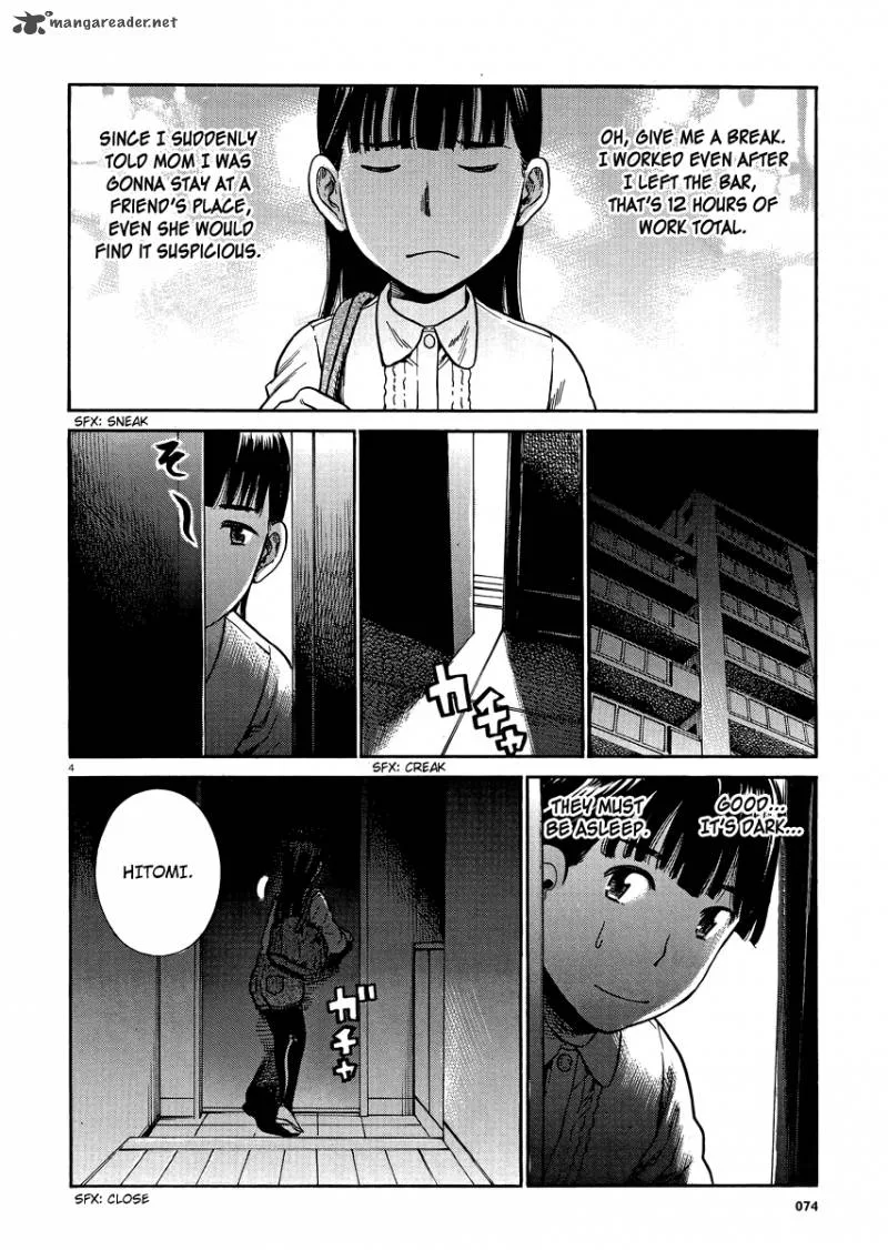 Hinamatsuri Chapter 31 page 3