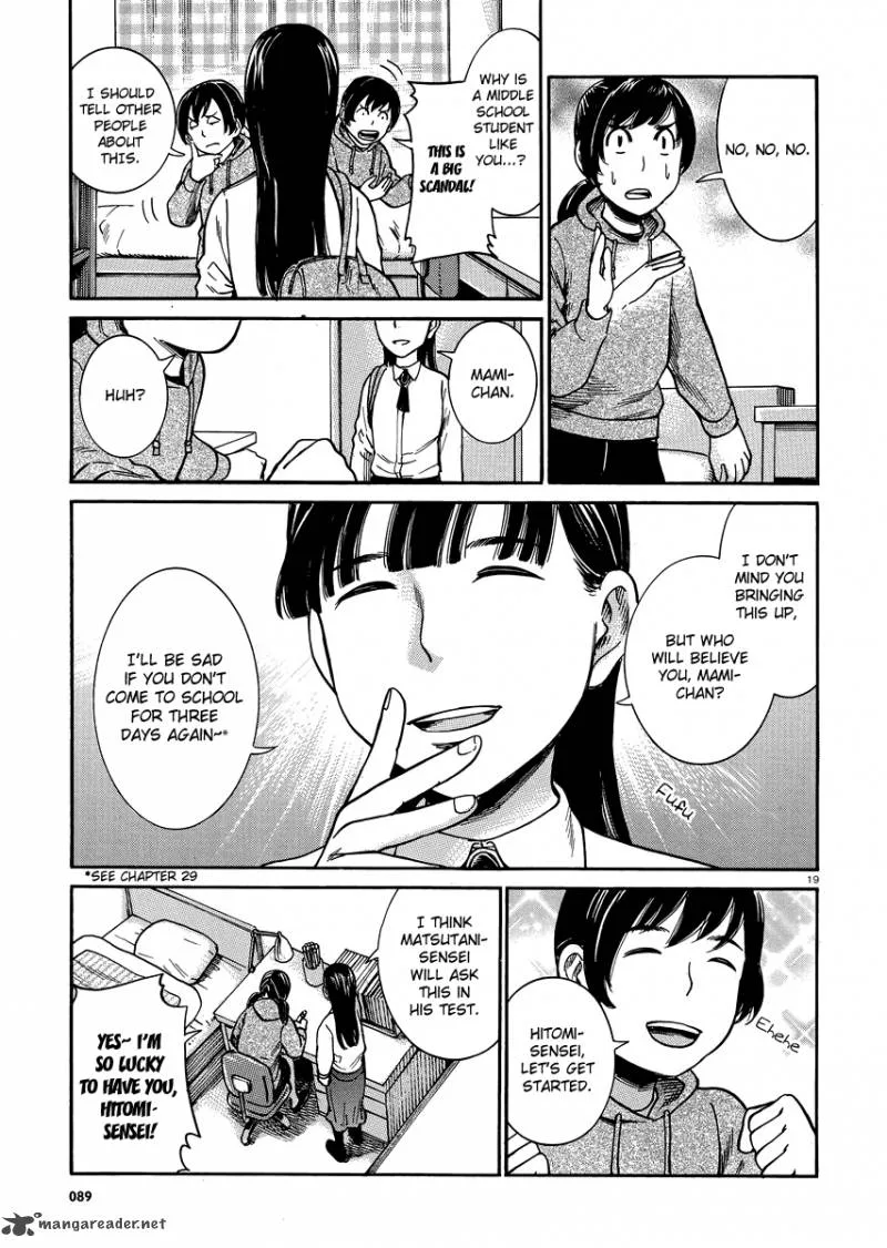 Hinamatsuri Chapter 31 page 18
