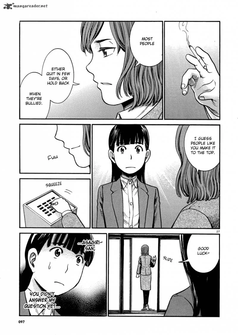 Hinamatsuri Chapter 31 page 26