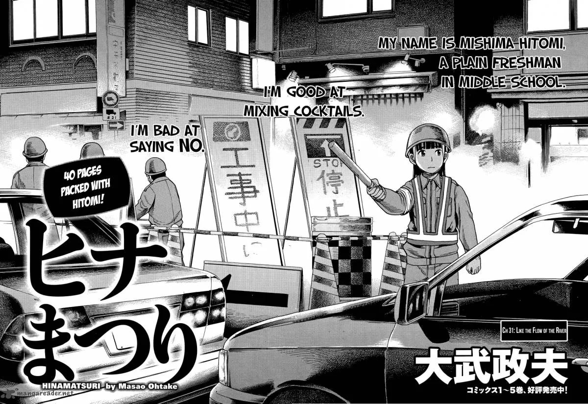 Hinamatsuri Chapter 31 page 2