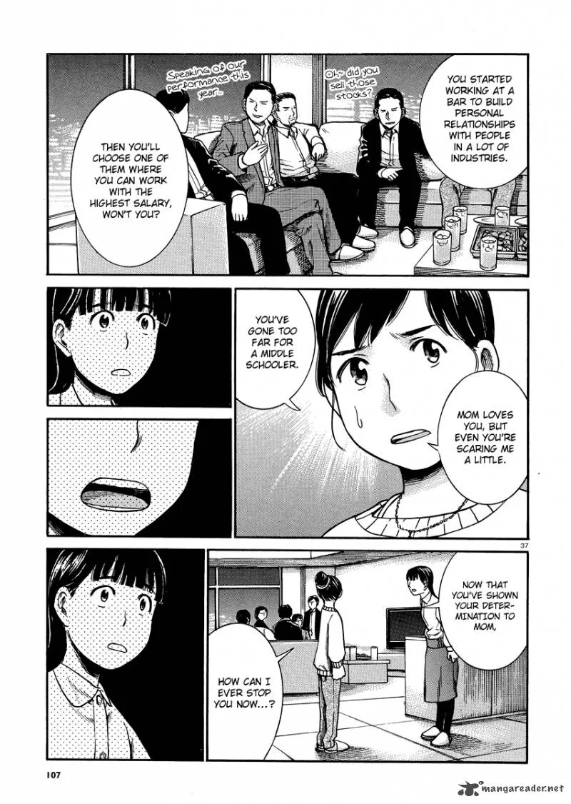 Hinamatsuri Chapter 31 page 36